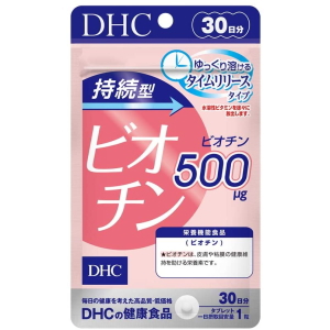 DHC 持続型ビオチン