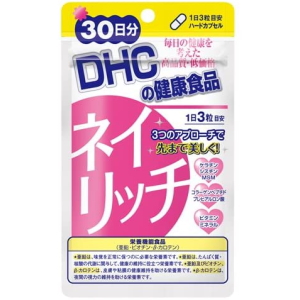 DHC ネイリッチ