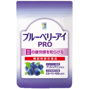 わかさ生活 ブルーベリーアイ PRO