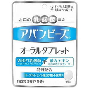 わかもと アバンビーズ オーラルタブレット