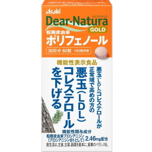 ディアナチュラ 松樹皮由来ポリフェノール【機能性表示食品】