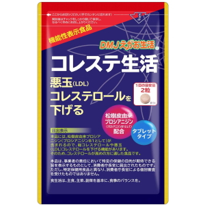 DMJえがお生活 コレステ生活