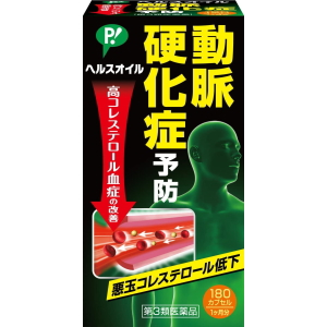 ピップ ヘルスオイル