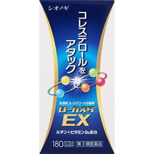 シオノギ製薬 ローカスタEX
