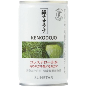 サンスター 緑でサラナ