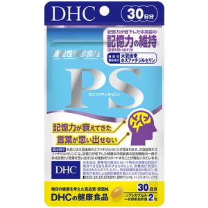 DHC PS（ホスファチジルセリン）