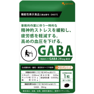 オーガランド GABA