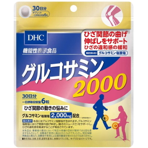 DHC グルコサミン2000