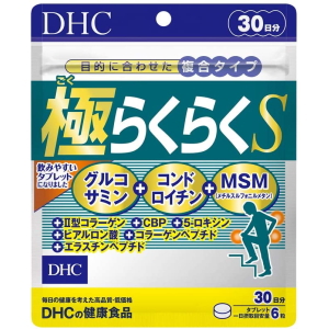 DHC 極らくらくS