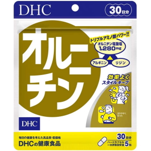 DHC オルニチン