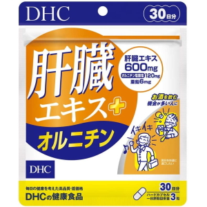 DHC 肝臓エキス+オルニチン