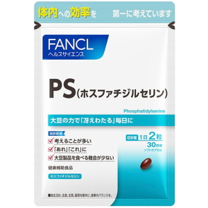 ファンケル PS（ホスファチジルセリン）