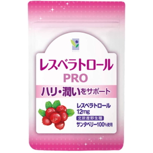 わかさ生活 レスベラトロールPRO