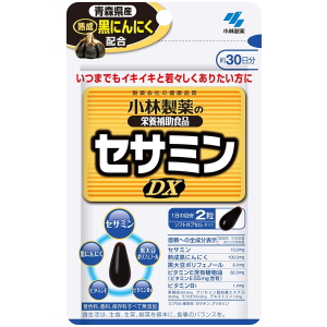 小林製薬 セサミンDX